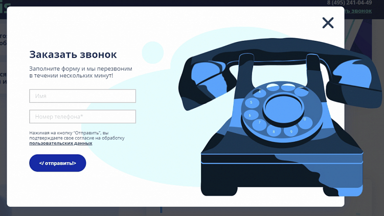 Создаем идеальную структуру лендинга, которая начнет продавать с первых дней