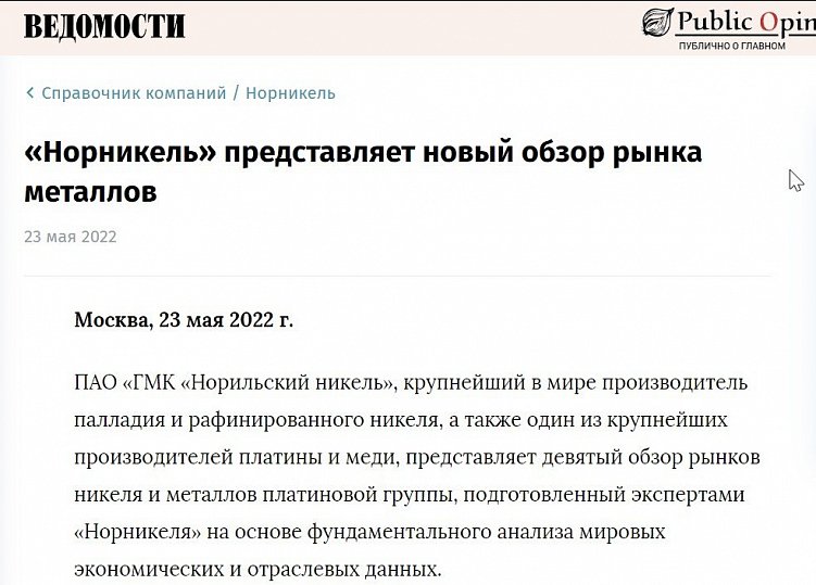 Что такое HR-бренд и зачем он нужен бизнесу