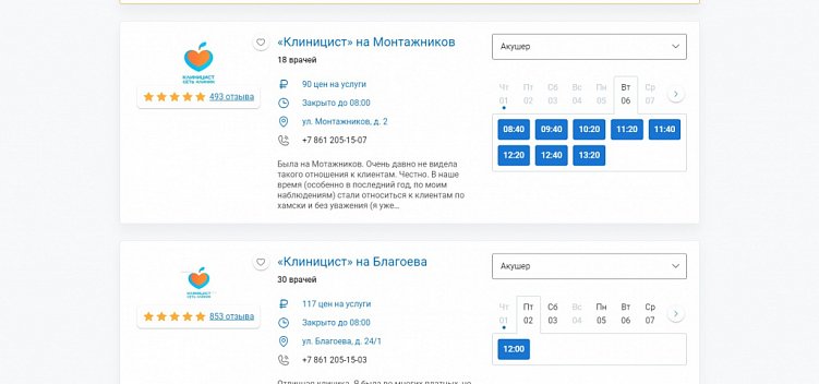 Как получать больше отзывов, если клиентам не до них