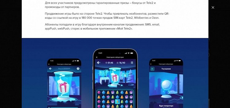 10 правил повышения узнаваемости бренда в 2023 году