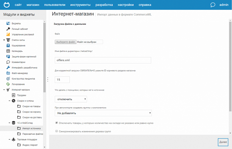 Самые популярные CMS в Рунете