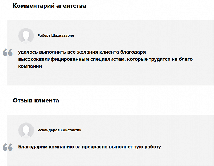 Как написать кейс о рекламе: структура, особенности, примеры