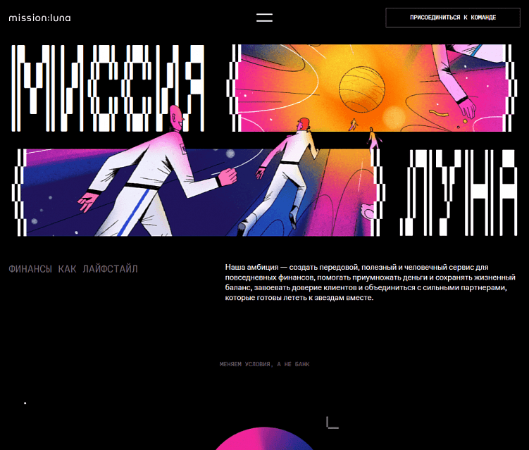 Что такое технология no-code, или Почему креативная разработка — это дешевле, быстрее и вообще ВАУ