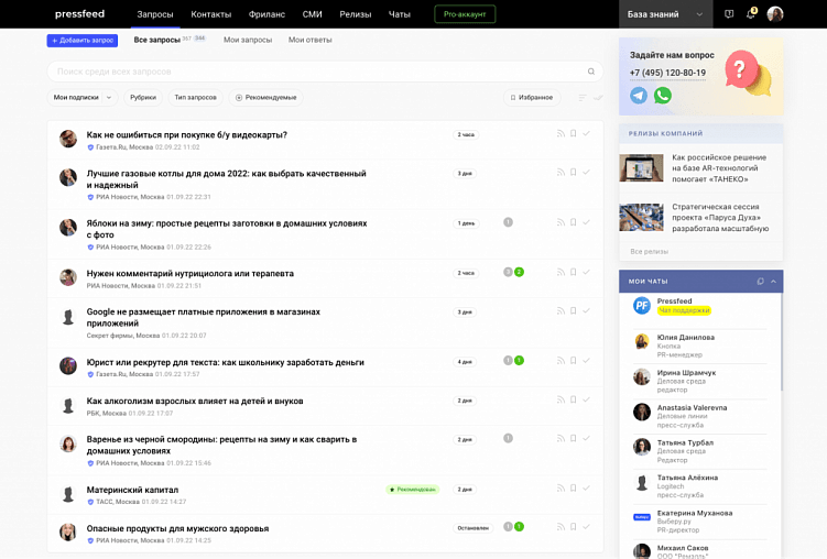 7 способов переупаковки контента: как сэкономить на создании статей, постов и видео