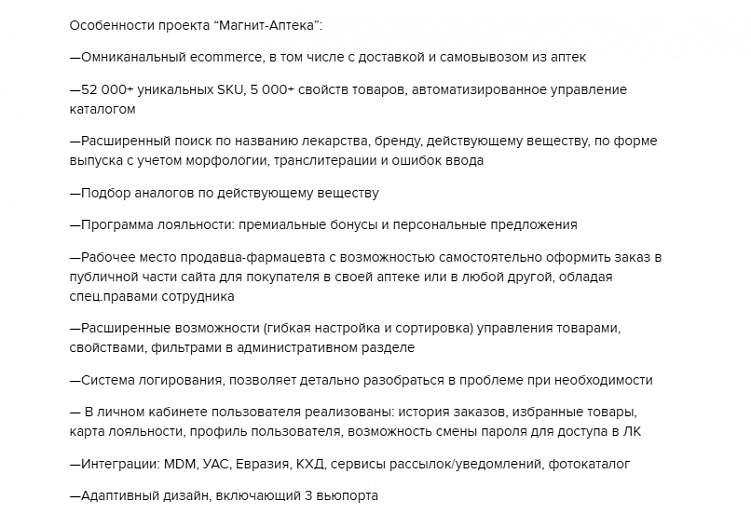 Как сделать кейс по разработке сайтов: инструкция и 5 отличных примеров