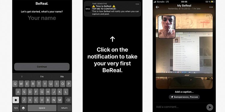 Приложение BeReal: обзор социальной сети