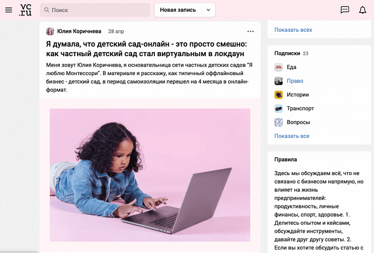 Идеи контента, который можно использовать на разных этапах воронки продаж