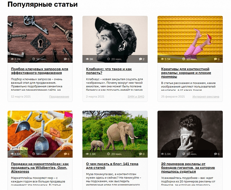 Где бесплатно опубликовать статью: подборка из 41 площадки