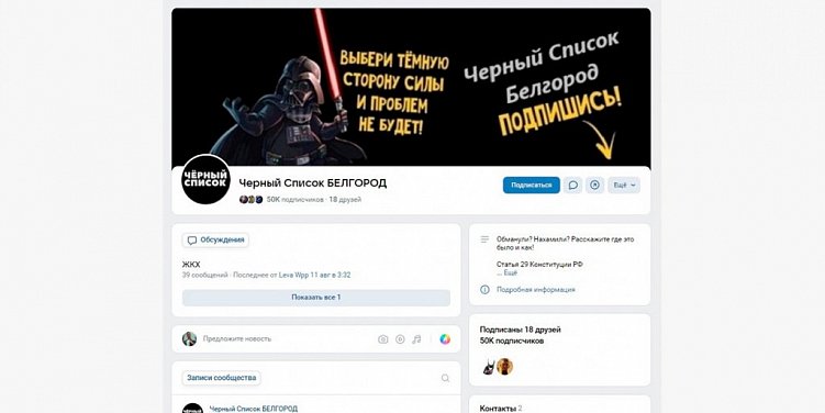 Что такое SERM и ORM: как управлять репутацией компании в интернете