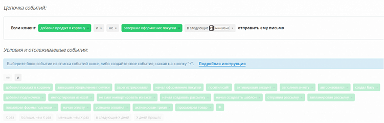 12 российских email-сервисов, которые точно не уйдут с рынка