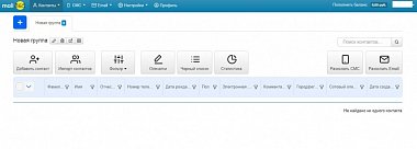 Электронный дневник официального сайта Гимназии 23 Иваново. 12 российских курьерских служб, которые точно не уйдут с рынка