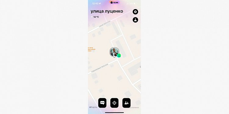 Гайд по приложению Blink: как пользоваться заменой Zenly