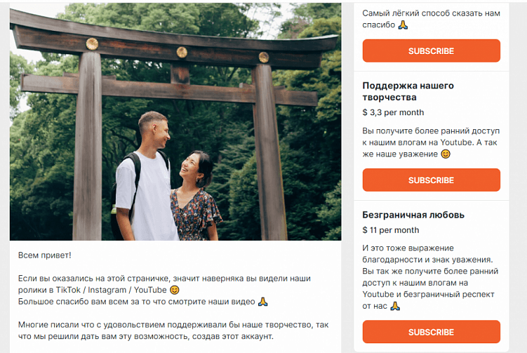 Подписки как дополнительный способ заработка на контенте