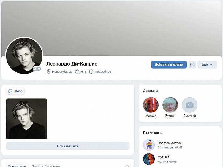 Экологичные продажи в современной психологии продаж и психологии клиента