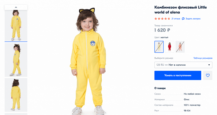 Базовые принципы удобного интернет-магазина