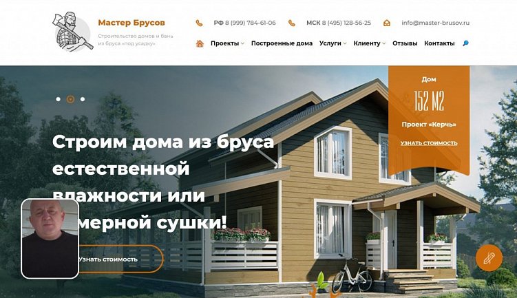 Что такое редизайн сайта и зачем он нужен