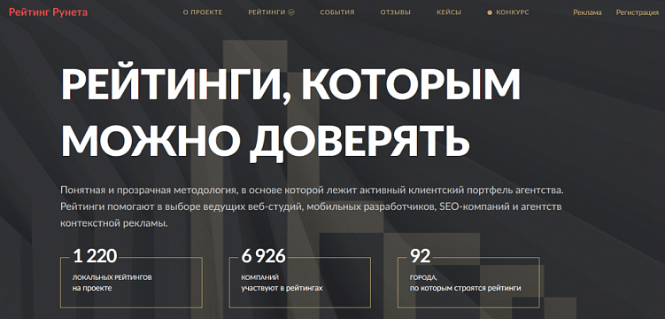 Десятка классных конкурсов в области рекламы, PR, маркетинга и разработки