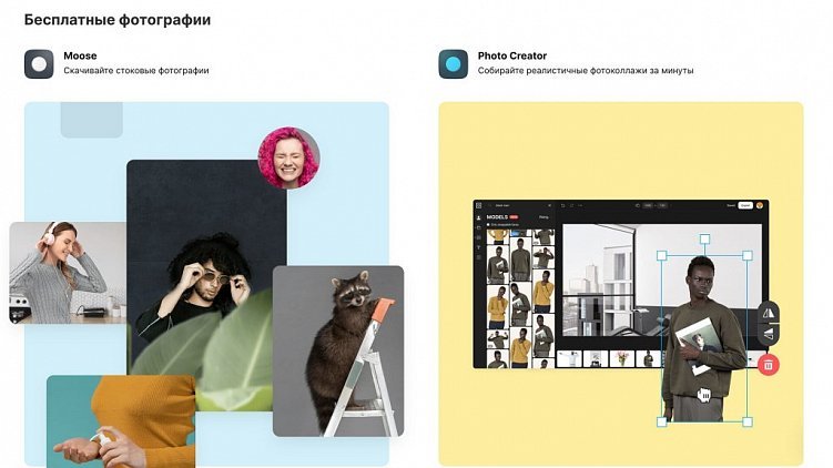 76 ссылок, которые помогут сделать концепцию дизайна эффектнее и быстрее