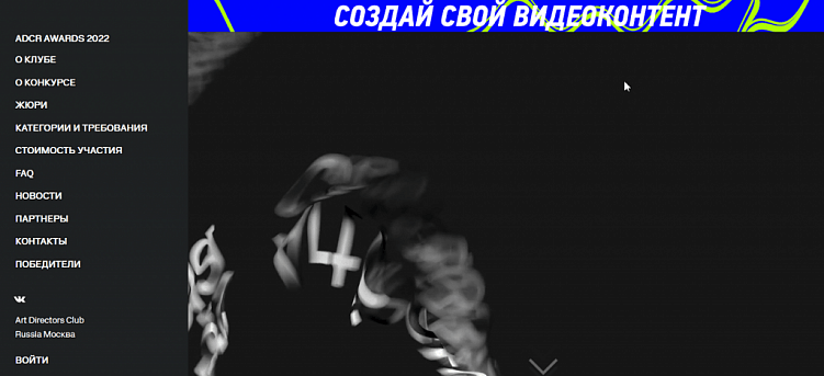 Десятка классных конкурсов в области рекламы, PR, маркетинга и разработки