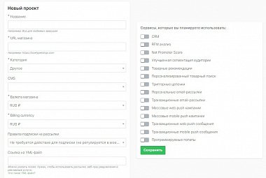 Электронный дневник официального сайта Гимназии 23 Иваново. 12 российских курьерских служб, которые точно не уйдут с рынка