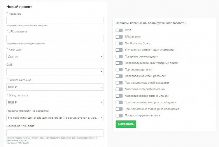 12 российских email-сервисов, которые точно не уйдут с рынка