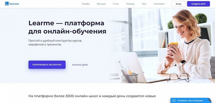 Как и где продавать онлайн-курсы, если нет опыта