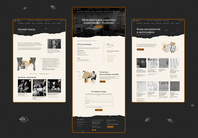 Как сделать кейс по разработке сайтов: инструкция и 5 отличных примеров