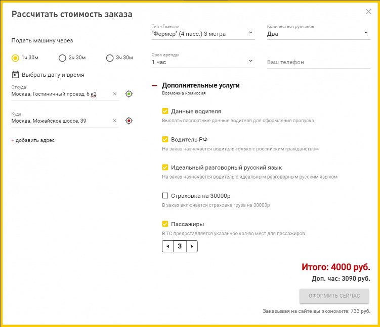 Создаем идеальную структуру лендинга, которая начнет продавать с первых дней
