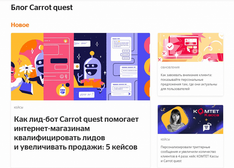 Где бесплатно опубликовать статью: подборка из 41 площадки