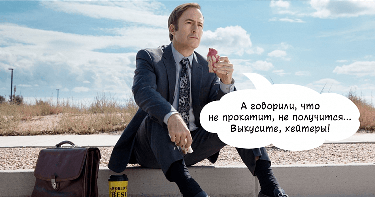 Как выбить скидку в диджитал-агентстве?