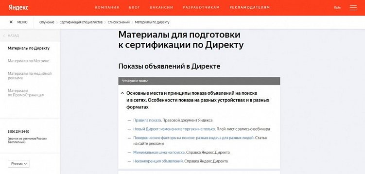 12 инструментов для онбординга клиентов