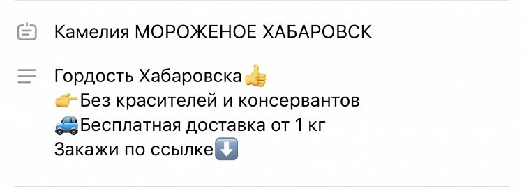 Как сообщество в VK сделать инструментом лидогенерации?