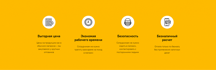 Секреты эффективного лендинга