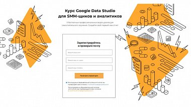 Бесплатное специализированное SMM-обучение для начинающих! (14 лучших онлайн-курсов)