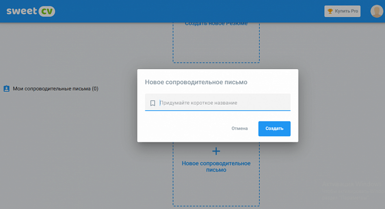 Ошибки в резюме диджитал-специалиста: как не получить отказ?