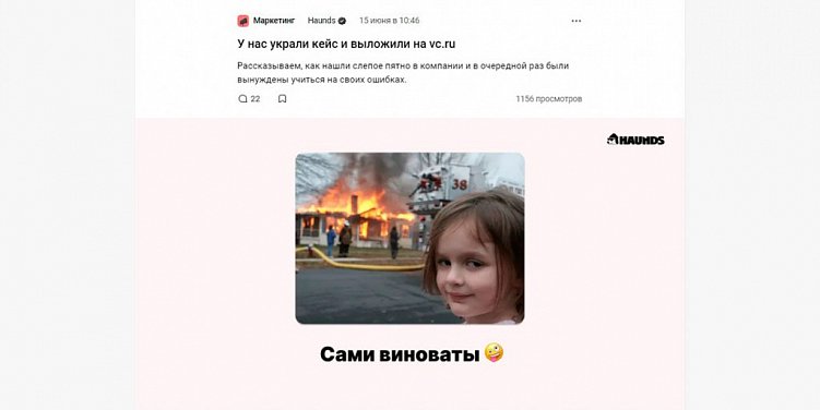 Как вычислить digital-мошенника и не стать его жертвой