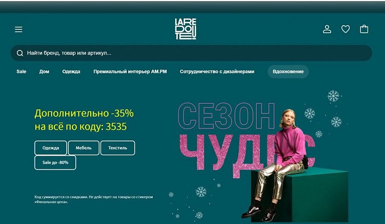 Что такое редизайн сайта и зачем он нужен