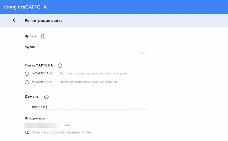 Что такое капча и как установить ее на сайт?