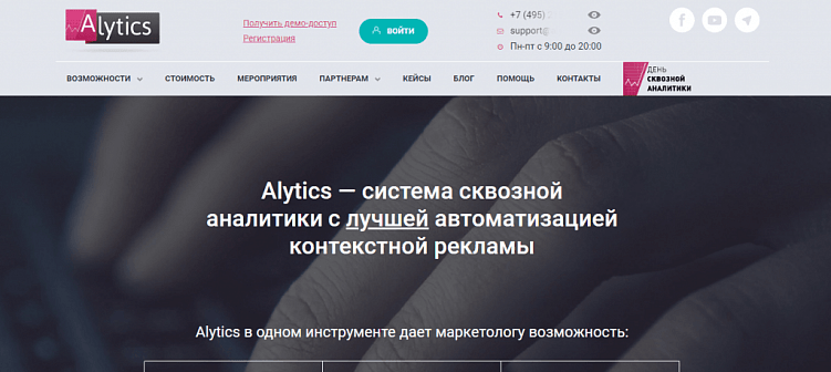 Автоматизация в контекстной рекламе: зачем использовать специальные сервисы и когда можно без них обойтись