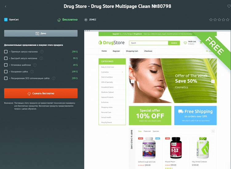 Самые популярные CMS в Рунете