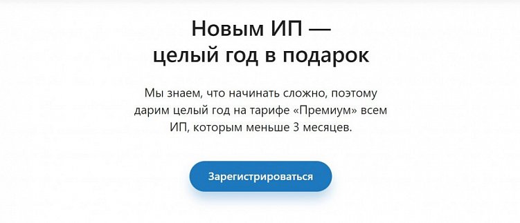 9 бухгалтерских сервисов, которые облегчат работу с интернет-проектами