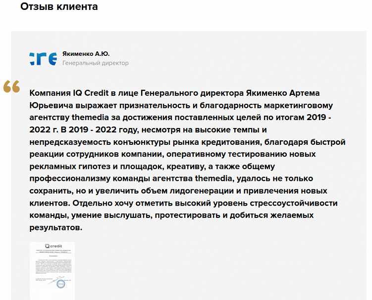 Как сделать кейс по маркетингу: этапы создания, нюансы, яркие примеры