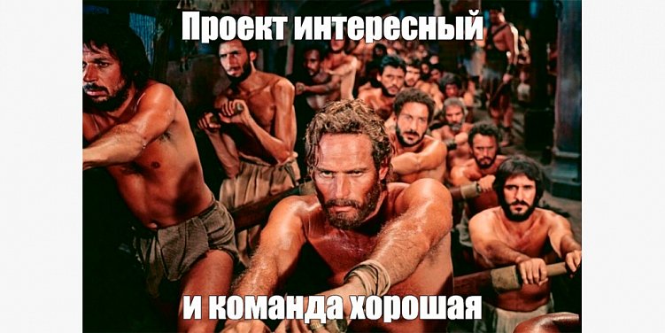 Как сэкономить бюджет на работе специалиста, чтобы не провалить проект