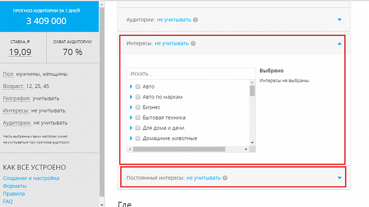 Топ-6 ошибок, убивающих вашу рекламную кампанию