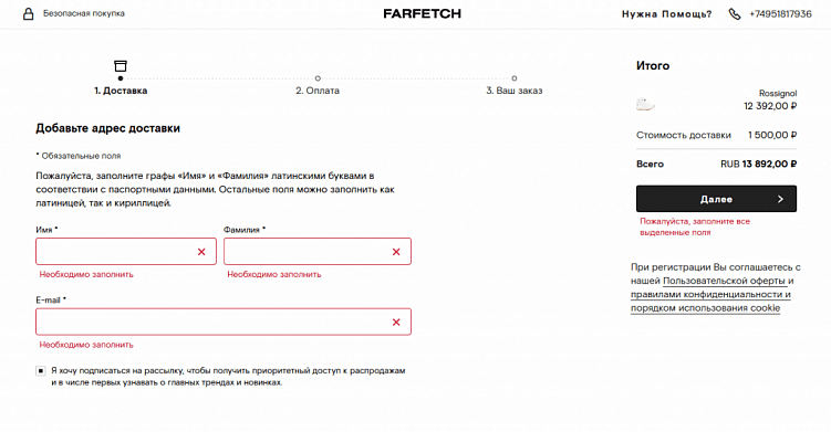 Базовые принципы удобного интернет-магазина