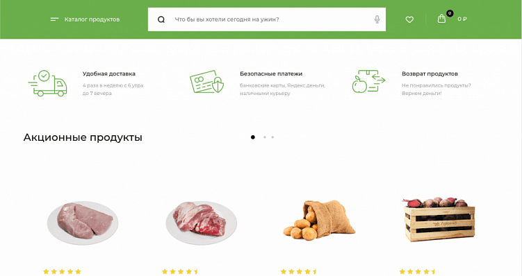 Базовые принципы удобного интернет-магазина