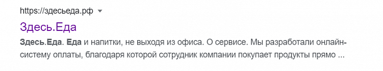 Секреты эффективного лендинга