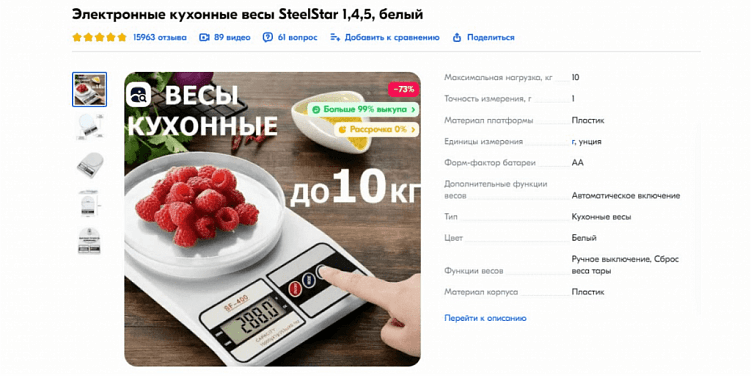 Как продвигать и рекламировать товары и магазин на Ozon