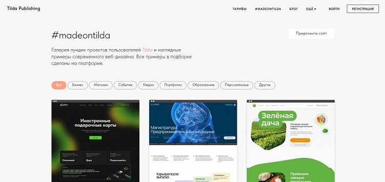 Где и как найти хорошего разработчика для ваших задач