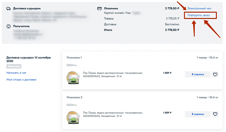 Топ ошибок при разработке интернет-магазина